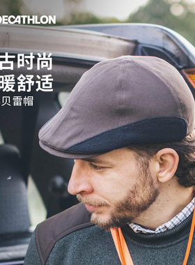 迪卡侬帽子男士秋冬贝雷帽男款绅士复古男款前进帽英伦保暖ODHR