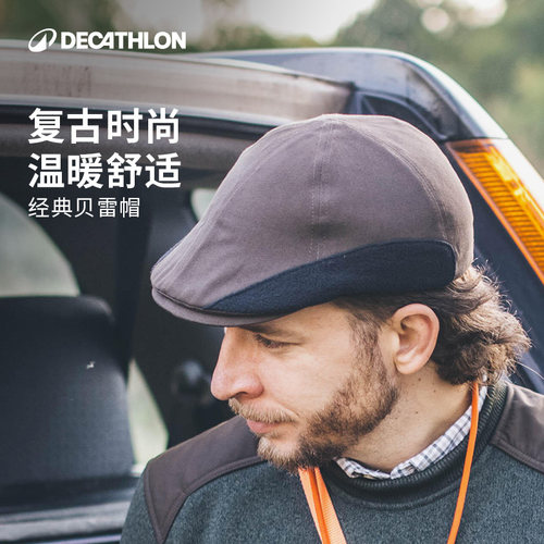 迪卡侬帽子男士秋冬贝雷帽男款绅士复古男款前进帽英伦保暖ODHR