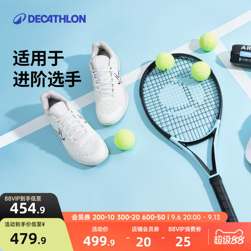 迪卡侬网球拍TR500碳素专业缓震