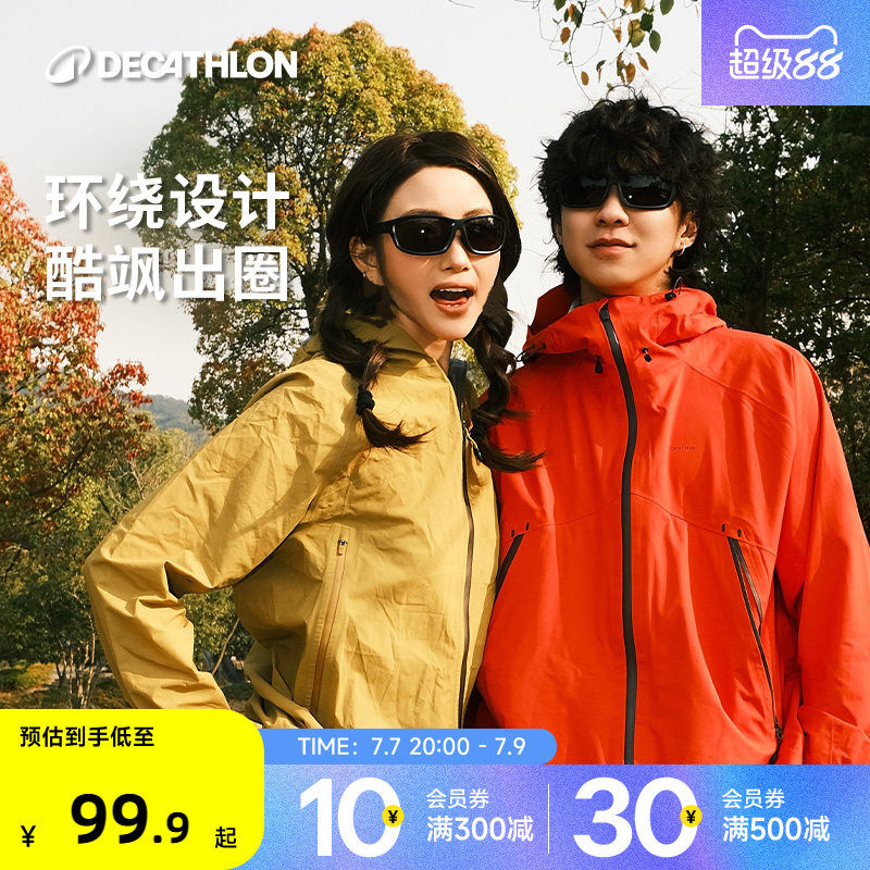 迪卡侬墨镜太阳眼镜MH500男女款高级感户外运动登山骑行防晒CSH3