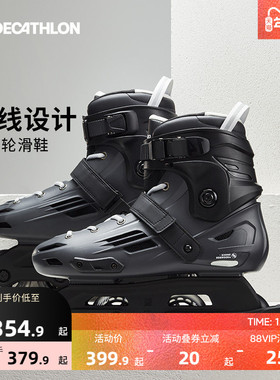 迪卡侬轮滑鞋成人初学者溜冰鞋校园学生旱冰鞋专业女直排轮男ENR3