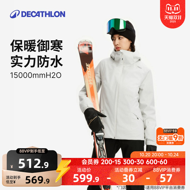 滑雪服防水防风专业保暖