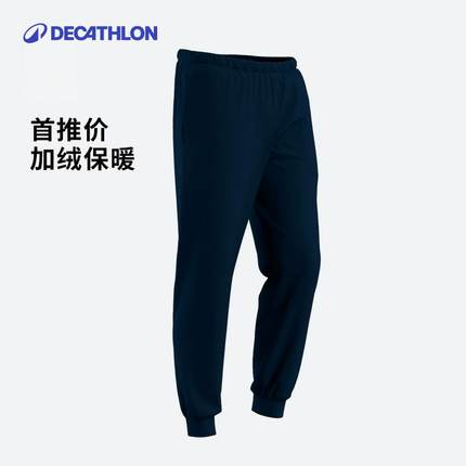 迪卡侬加绒运动裤男冬季卫裤针织宽松防寒裤束脚休闲抓绒裤子SAP1