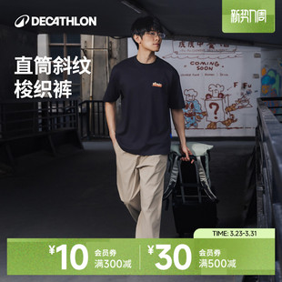 休闲长裤 迪卡侬SPW372079运动长裤 直筒随性松弛时尚 经典 SAP1 男士