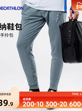 迪卡侬鞋袋鞋包足球鞋收纳鞋包搭配手提袋收纳包便携式手拎包ENS6