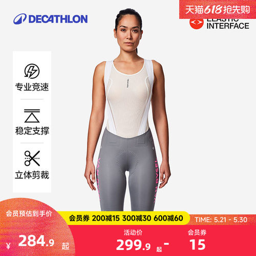 迪卡侬女士背带骑行短裤
