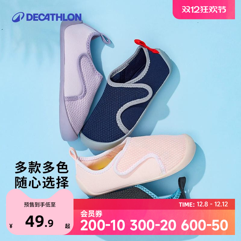 迪卡侬软底幼儿园春秋学步鞋