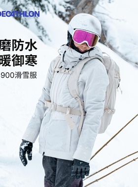 迪卡侬滑雪衣裤套装女滑雪服女RECCO防水保暖背带裤OVW3