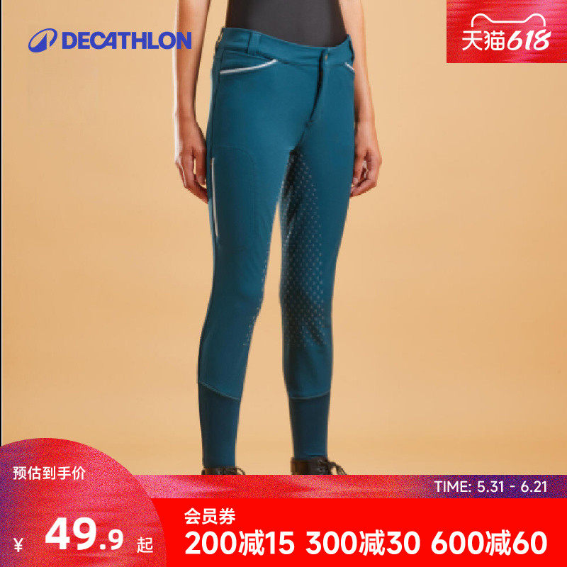 迪卡侬儿童硅胶马裤春夏马术服装骑马裤男女童马术裤马术运动ODHR