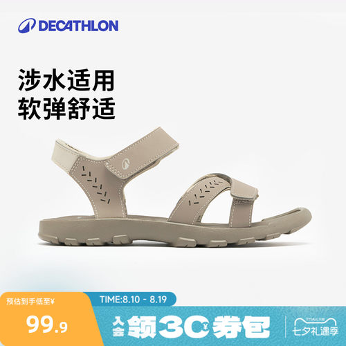 迪卡侬女款徒步凉鞋透气轻便