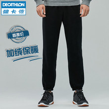 49.9元 DECATHLON 迪卡侬 GYPMW 3333333 男士运动长裤
