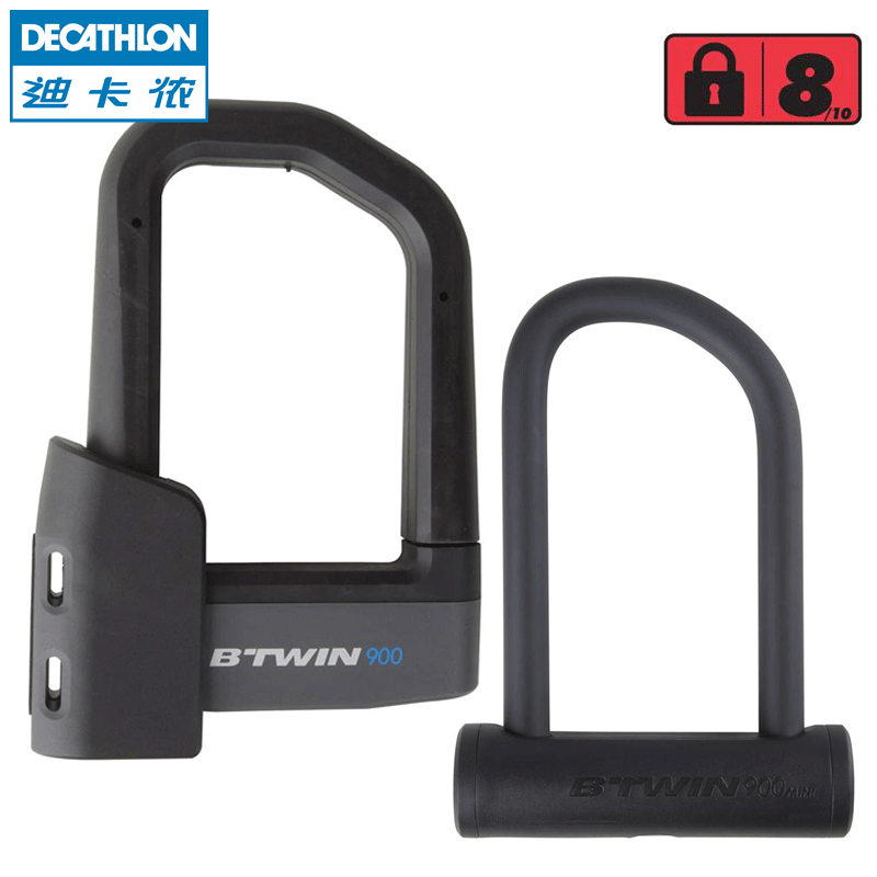 Decathlon Bicycle U-lock high strength 