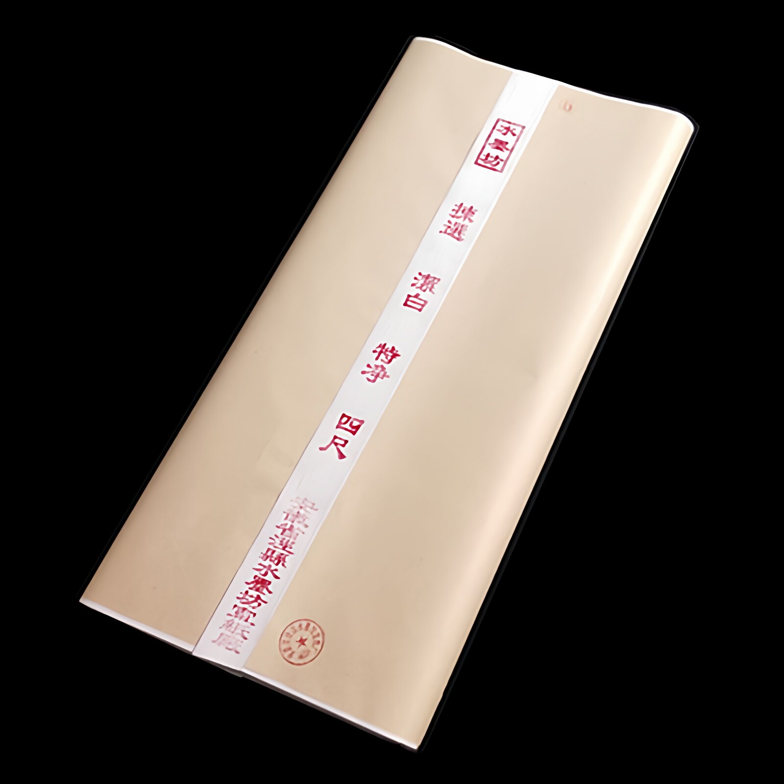 四尺五色学生书法国画创作练习