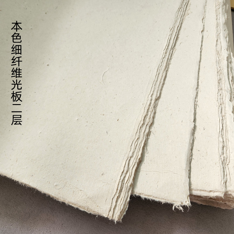 加厚大红书画云龙皮纸半生熟宣纸