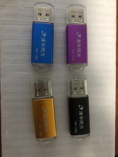 u盘 9.00专用 折腾 goldhen2.4 怀旧游戏 PS4 主题 esp32免插拔