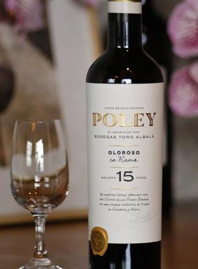 Toro Albala西班牙膜拜雪莉酒15年陈酿Oloroso En Rama干型