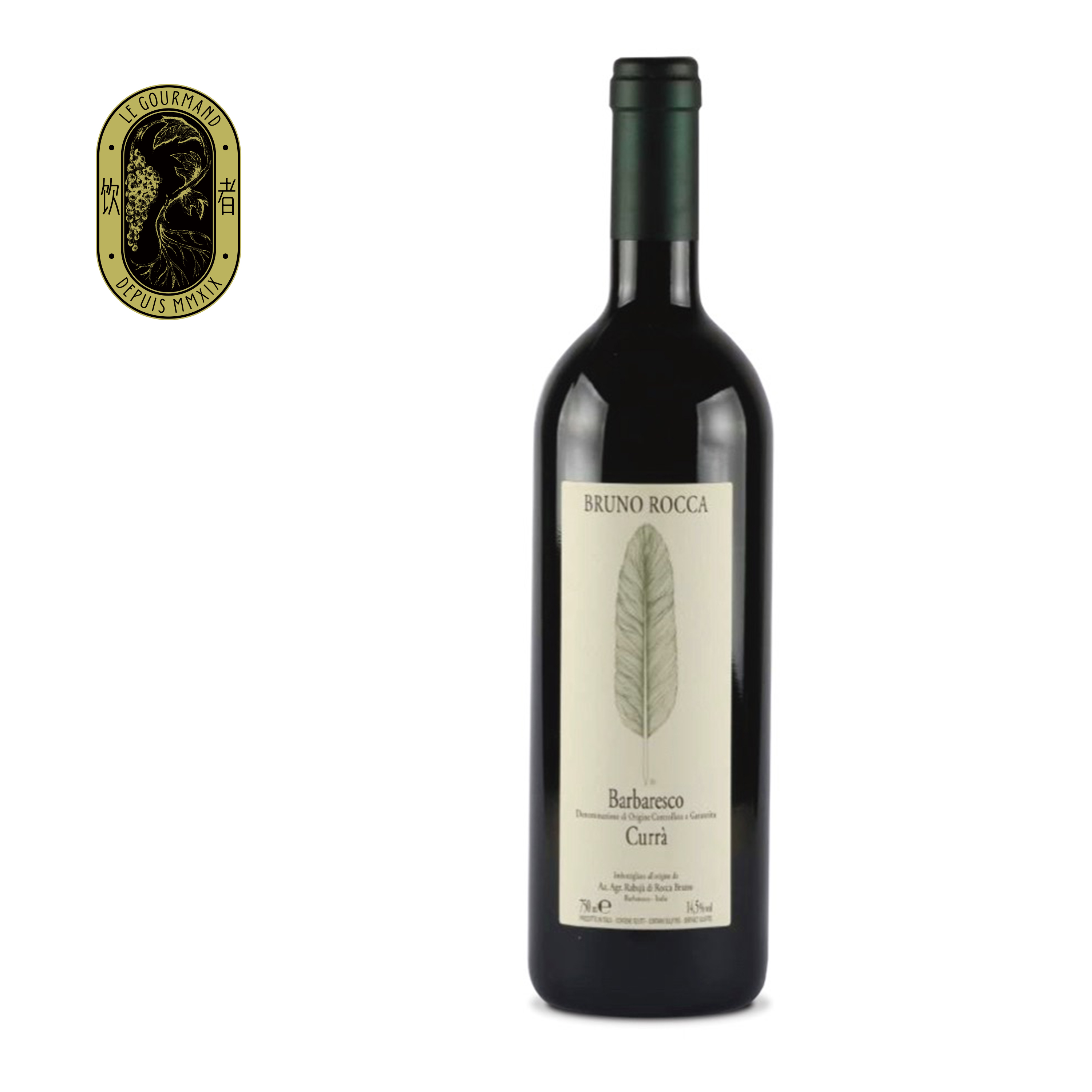 意大利名家Bruno Rocca布鲁诺罗卡古腊园 巴巴莱斯科barbaresco