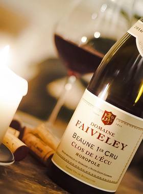 勃艮第Faiveley法维莱一级园Beaune Clos de  L'Ecu Monopole