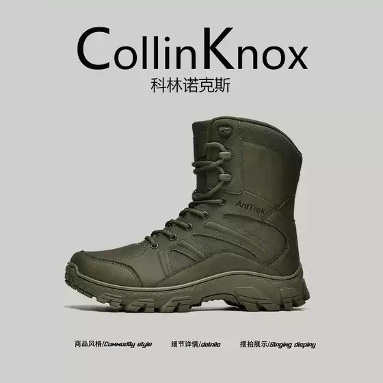 [Outdoor Partner] Collinknox2026 New Autum Tactical Boots for Men, Outdoor Mountaineering Desert Combat Boots