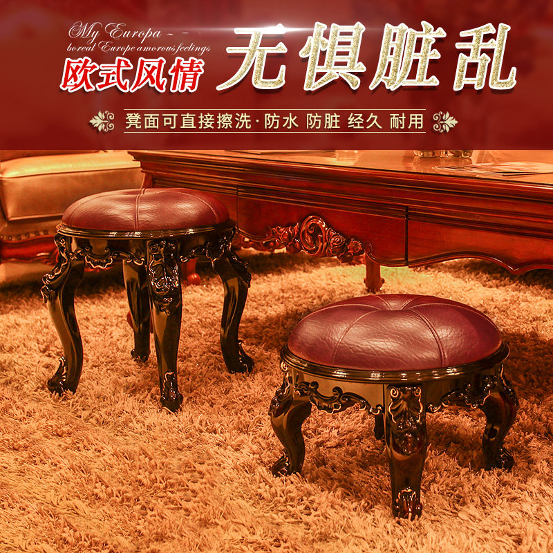 欧式茶几凳客厅圆形小凳子儿童小矮凳皮艺沙发凳象牙白雕花换鞋凳|msdalam kategori perabot kediaman, Kerusi kelas, najis, najis rendah - dari Buy2taobao.com untuk memberikan perkhidmatan ejen Taobao profesional membeli