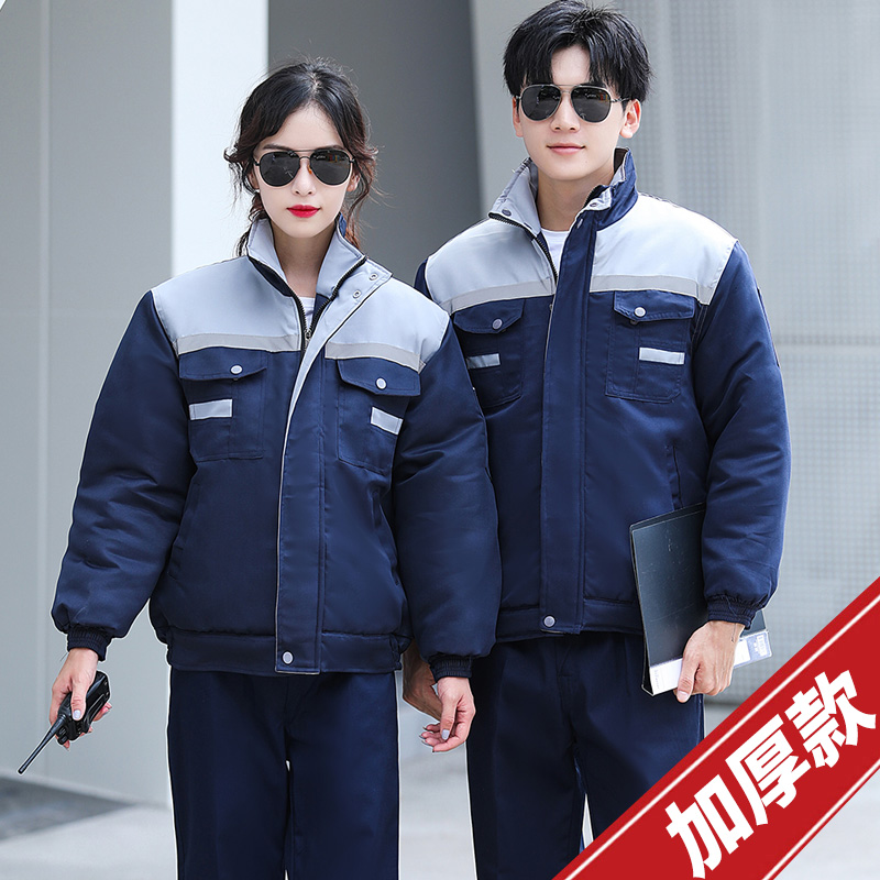 冬季加厚劳保棉大衣工作服定制