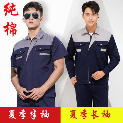 黑白概念夏季纯棉牛角套装薄款