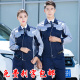 工作服套装 耐磨加厚车间工厂工地汽修劳保服上衣定制logo 男春秋季