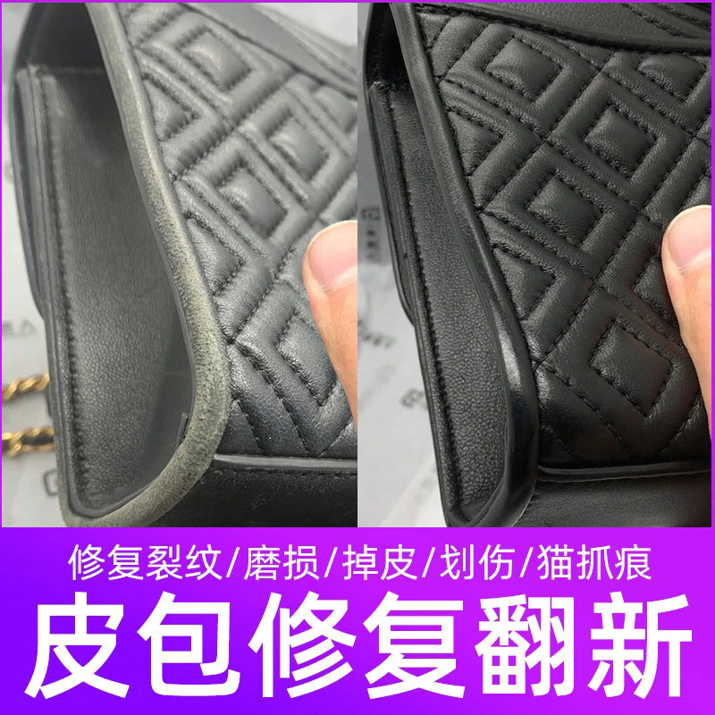 皮包护理修复包包皮革真皮具磨损补色补伤修补膏补皮翻新改染色剂