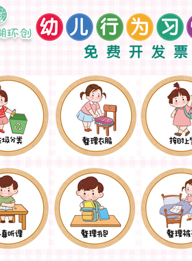 幼儿园讲卫生好习惯主题墙布置