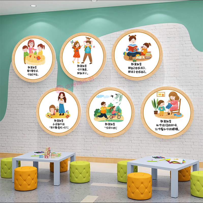 幼儿园教育是什么理念格言名言环创 走廊楼梯墙面装饰 3d立体墙贴