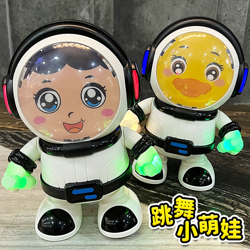 儿童电动跳舞玩具有声会动