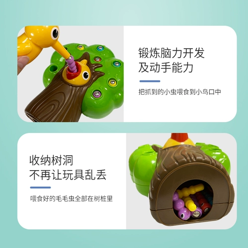 Интеллектуальная игрушка для младенца для мальчиков для девочек, мозговой штурм