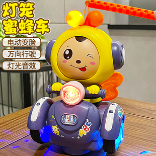 2026元宵节礼物手提灯笼电动变脸蜜蜂车带灯光音乐男女孩儿童玩具