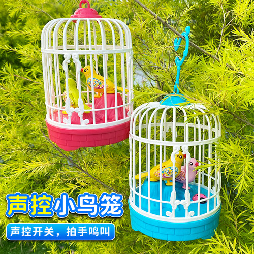 仿真小鸟笼宝宝早教益智玩具