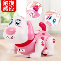 Интеллектуальная игрушка для мальчиков, 0-1 лет, 6-12 мес.