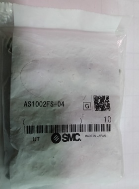 全新原装SMC接头AS1002FS-04