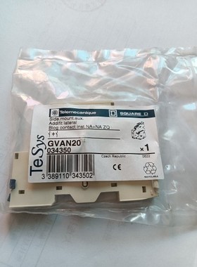 全新原装施耐德马达开关辅助触点GVAN20