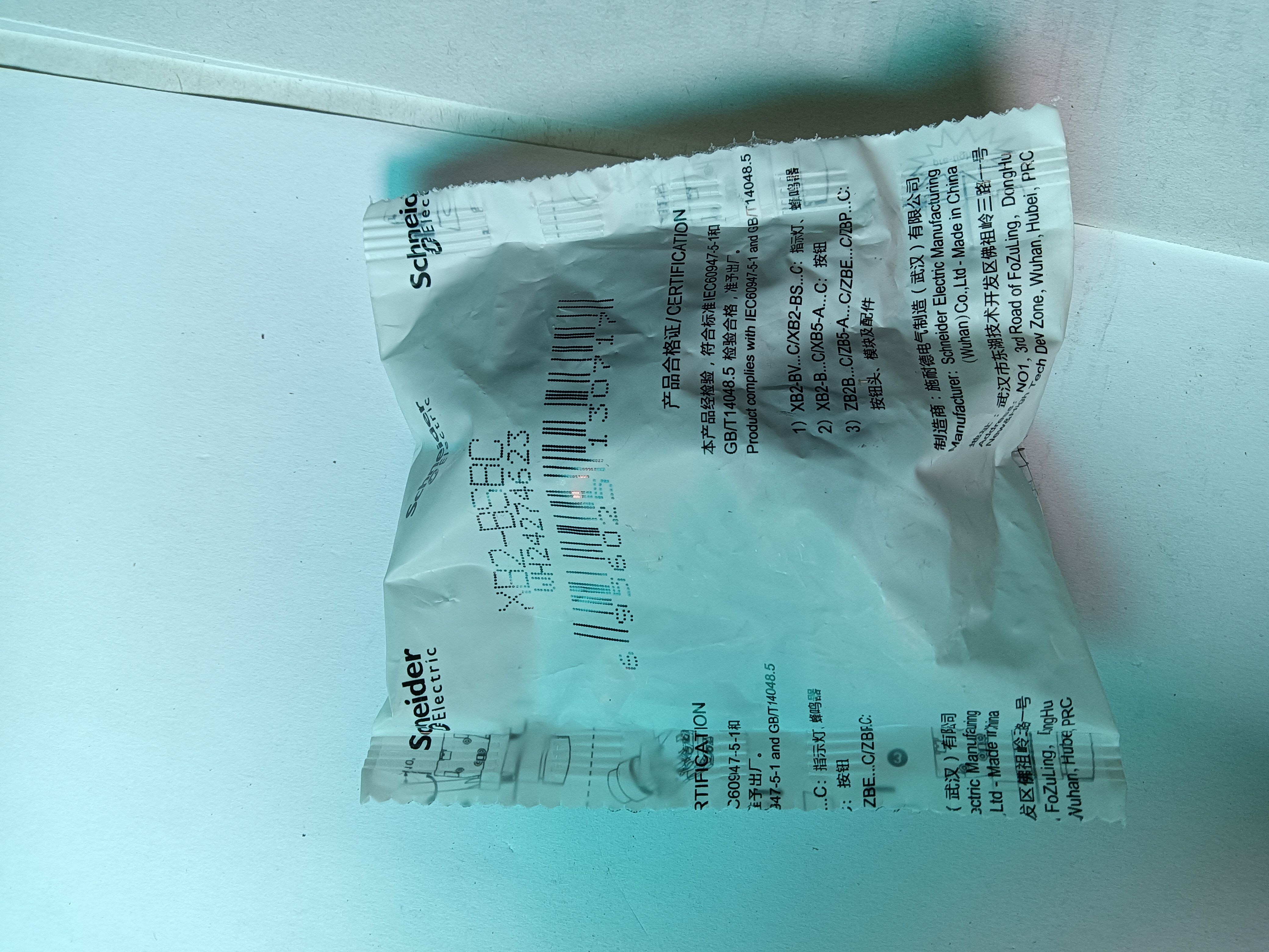 全新原装施耐德蜂鸣器XB2BSBC