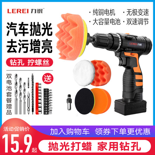 汽车抛光打蜡电钻打蜡组合