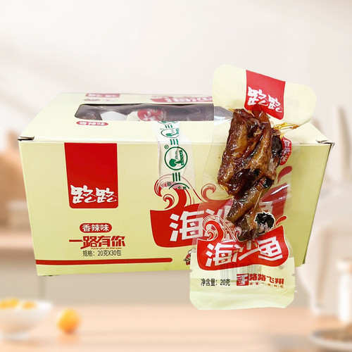 湖南特色风味小吃海沙鱼零食路路