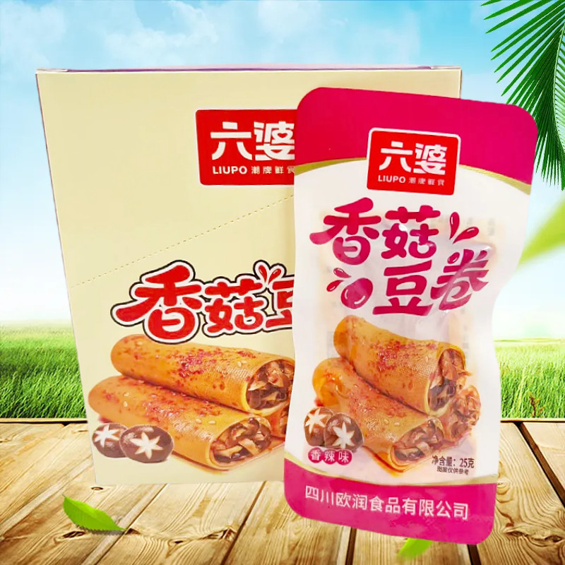 六婆香辣豆干小包装休闲零食解馋小吃四川小食香菇豆卷开袋即食