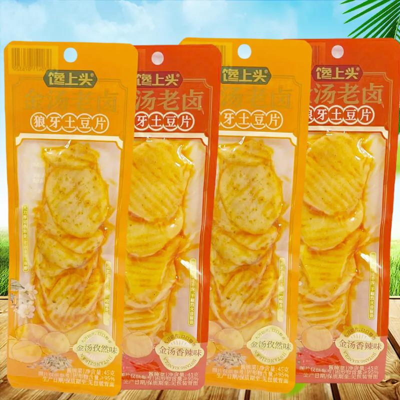 馋上头狼牙土豆片袋装金汤孜然味香辣味休闲零食薯类制品休闲食品