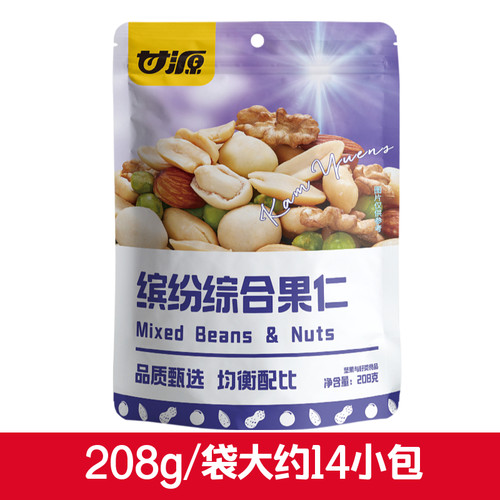 甘源208G缤纷综合果仁大礼包