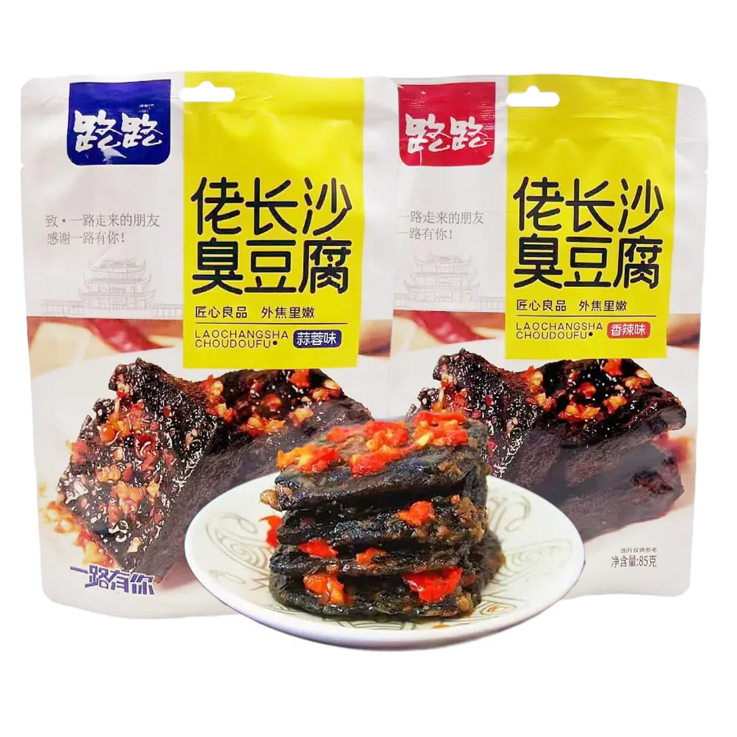 湖南特色小吃路路佬长沙臭豆腐经典鲜香辣蒜蓉味馋嘴零食85g*3包