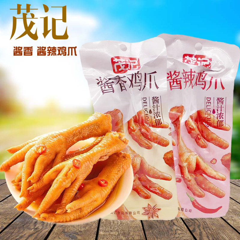 鸡爪酱香肉制品鸡爪休闲零食茂记图片