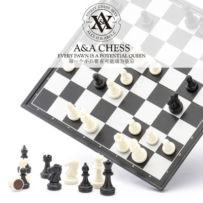 A&A国际象棋磁性折叠入门