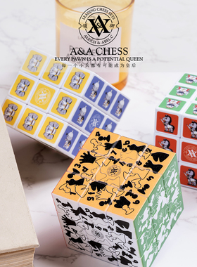 CHESS小学生三阶魔方儿童益智玩具国际象棋图案创意gan高颜值丝滑
