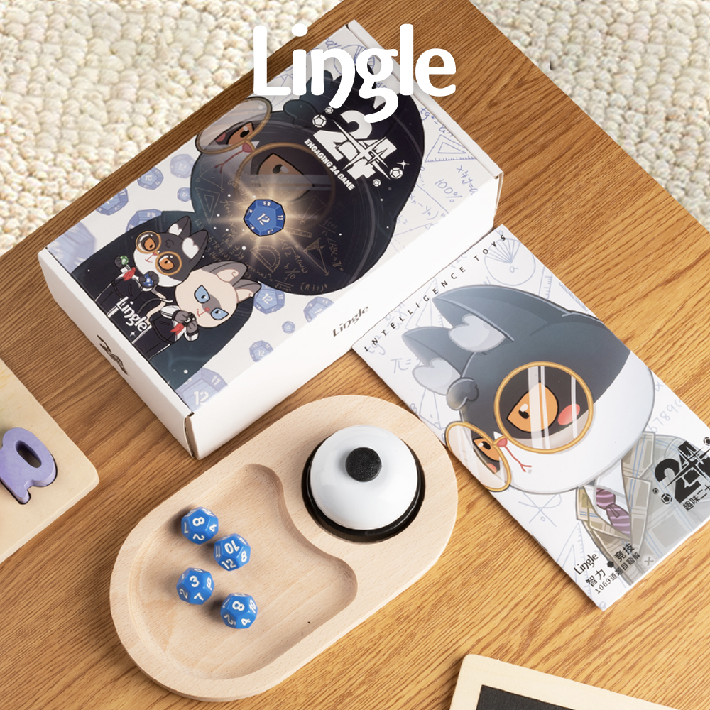 智力24点数字游戏益智类玩具