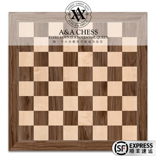 A&A CHESS/领御 54cm（21.25''）国际象棋FIDE标准竞赛棋盘无棋子