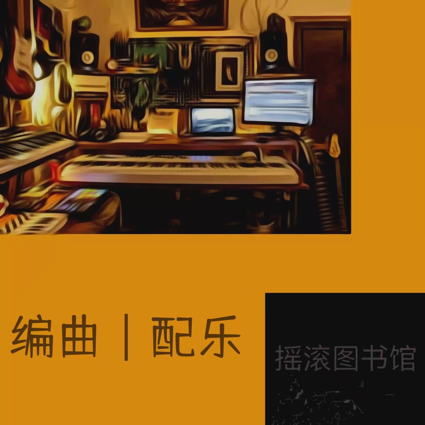 原创音乐编曲制作影视配乐音效设计制作音乐音频转调音频格式转换 乐器/吉他/钢琴/配件 软音源 原图主图